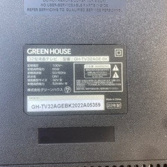 液晶テレビの画像