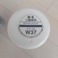 【中古】オートバックス　ホルツ　車の缶スプレー　三菱　ホワイトソリッド　プラサフ　鈑金　ボカシ剤の画像