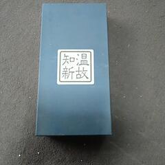 皿①の画像