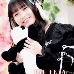8/3(日)入場無料！超絶ハイテンション アイドル【REINA（レイナ）】出演！動物愛護チャリティーコンサート　常総市 生涯学習センター - コンサート/ショー