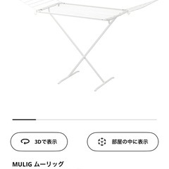 洗濯セット