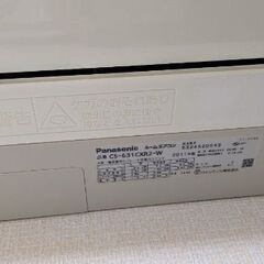 エアコン2台あります