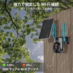 新品未使用　防犯カメラ ワイヤレス 屋外 ソーラー 自動追跡 監視カメラ　スマホ連動の画像