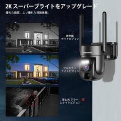 新品未使用　防犯カメラ ワイヤレス 屋外 ソーラー 自動追跡 監視カメラ　スマホ連動の画像