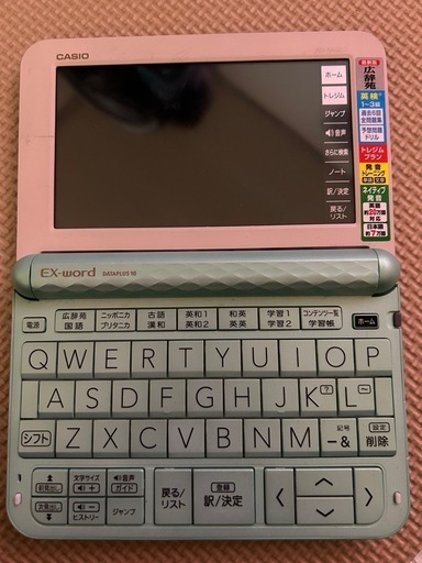 CASIO電子辞書