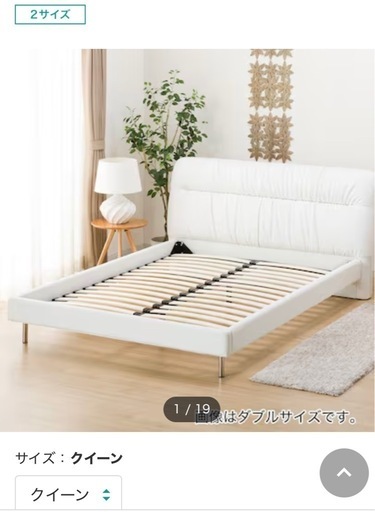 ニトリクイーンベッドフレーム