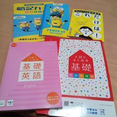 ☆新品未使用☆進研ゼミ中学講座　新中3用テキスト