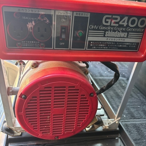発電機