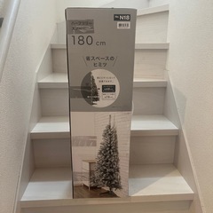 ニトリ　ハーフツリー　クリスマスツリー　180
