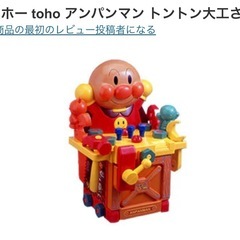 アンパンマン トントン大工さん 知育玩具 工具の画像