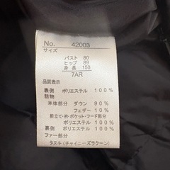 【引き取り募集】レディース   ダウンコート
の画像