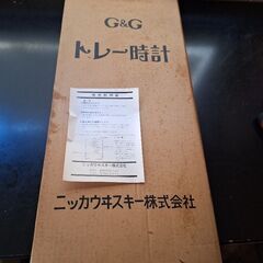 ニッカウイスキー　時計の画像