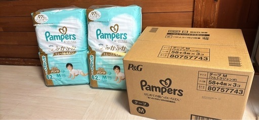 ✨お値下げ✨パンパースパンツM オムツまとめ売り