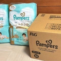 ✨お値下げ✨パンパース　オムツまとめ売り