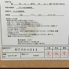 こたつセットの画像