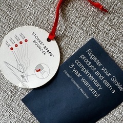 STOKKE バウンサー【ハイチェア取付可】の画像