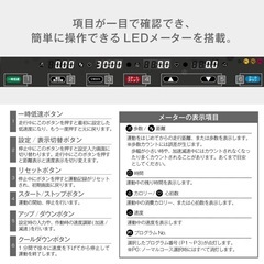 フラットジョグ　ランニングマシンの画像