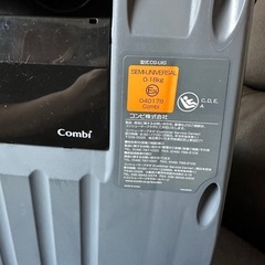 【3月末で締切ます】COMBI 回転式　ISOFIXチャイルドシート