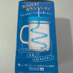 メリーオランジーナの画像