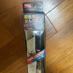 未開封ハンダコテステンドグラスの画像