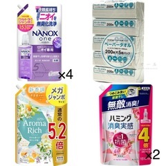 値下げしました！ナノックスワン、ハミング、アロマリッチ