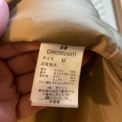 グローバルワーク　メンズダウンジャケット　Ｍの画像