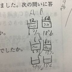 明治学院中学校　過去問　2025年　特典付きの画像