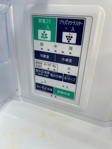 送料・設置込み可　冷蔵庫　412L SHARP 2020年【分解クリーニング済み】