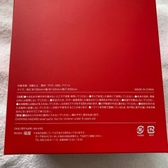 黒田博樹　ボブルヘッド　カープ年間指定席特典2025の画像