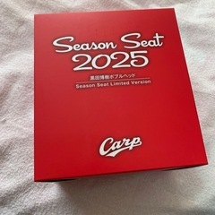 黒田博樹　ボブルヘッド　カープ年間指定席特典2025