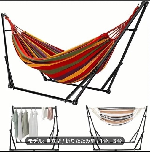 ハンモック