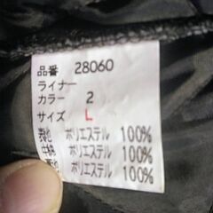 コート　Men’ｓ　Lサイズの画像