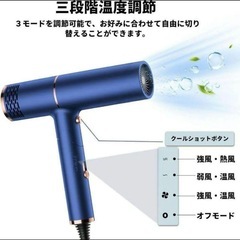 新品　サロン専用✨ドライヤー コンパクト マイナスイオン 折りたたみ 1500Wの画像