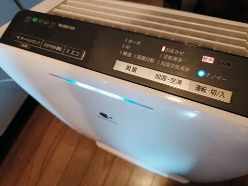空気清浄機　動作確認済み