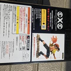 ワンピースのエースフィギュア　最終価格の画像
