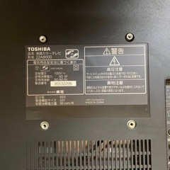 ♦️ TOSHIBA 液晶カラーテレビ22A8000の画像