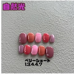 ピンクピンクピンク