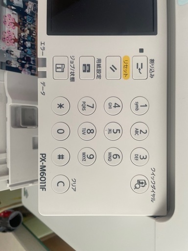 EPSON PX-M6011F