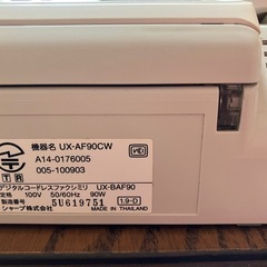 FAXつき電話　子機2台つきの画像