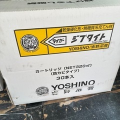 ジプタイト