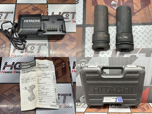 【中古】ハイコーキ HiKOKI 日立工機 FWR14DGL コードレスインパクトレンチ 充電器付き