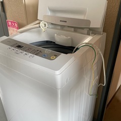 【アイリスオーヤマ】洗濯機