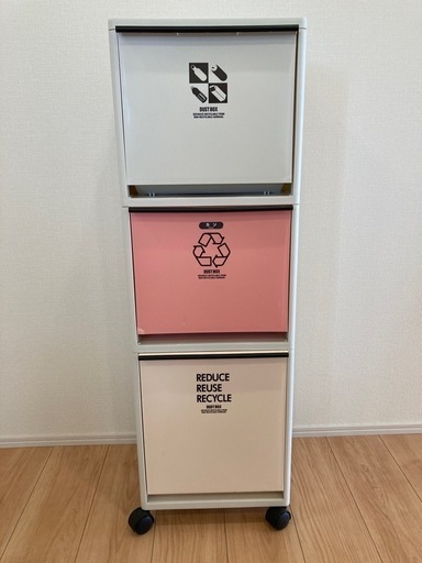 希少　アスベル3段ゴミ箱
