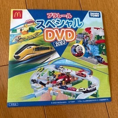 【新品未使用品】マクドナルド ハッピーセット　ジェームス　トーマスDVD付きの画像