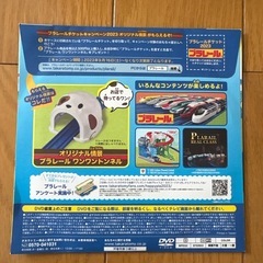【新品未使用品】マクドナルド ハッピーセット　ジェームス　トーマスDVD付きの画像
