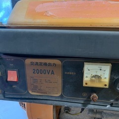 ジャンク発電機　の画像