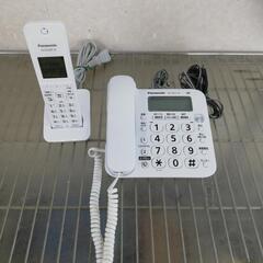 ☆ジモティー割引有☆ Panasonic 電話機 VE-GD27DL