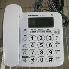 ☆ジモティー割引有☆ Panasonic 電話機 VE-GD27DLの画像