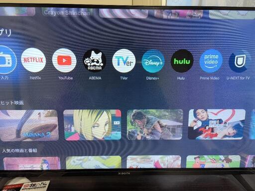 液晶テレビ Xiaomi TV 32V