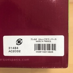 クリスタルダルク　花瓶(新品)の画像